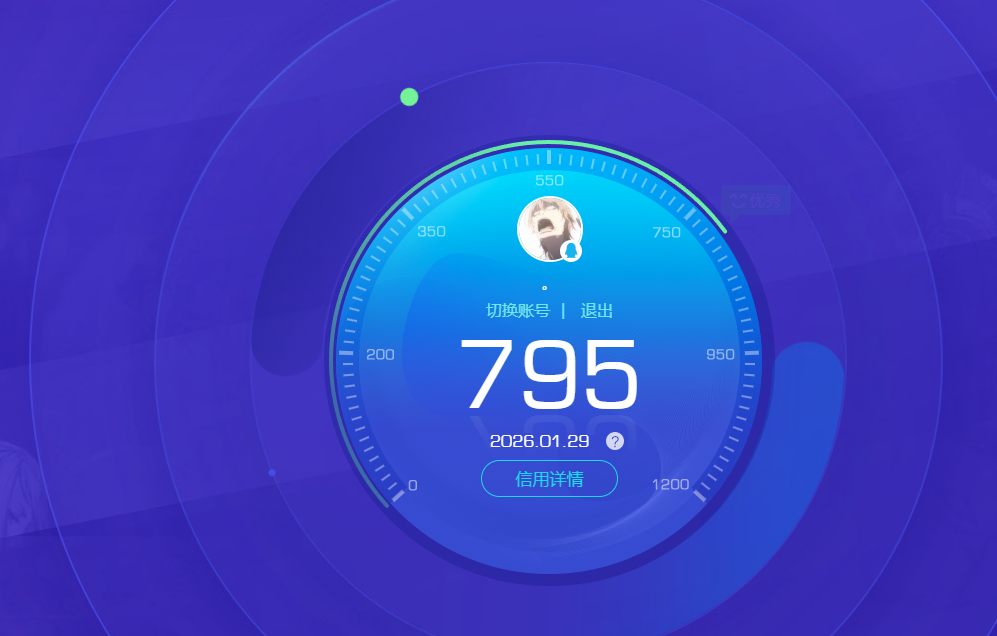 SJZPX430400三角洲行动账号详情图25