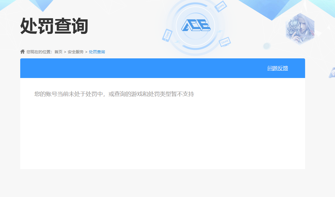 SJZPX430400三角洲行动账号详情图26