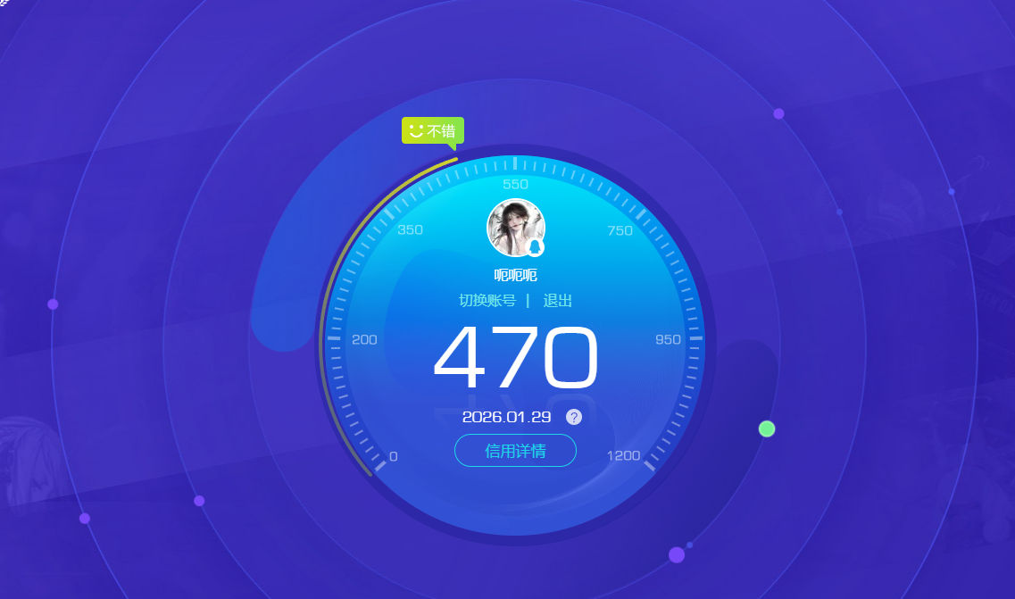 SJZCMW429379三角洲行动账号详情图21