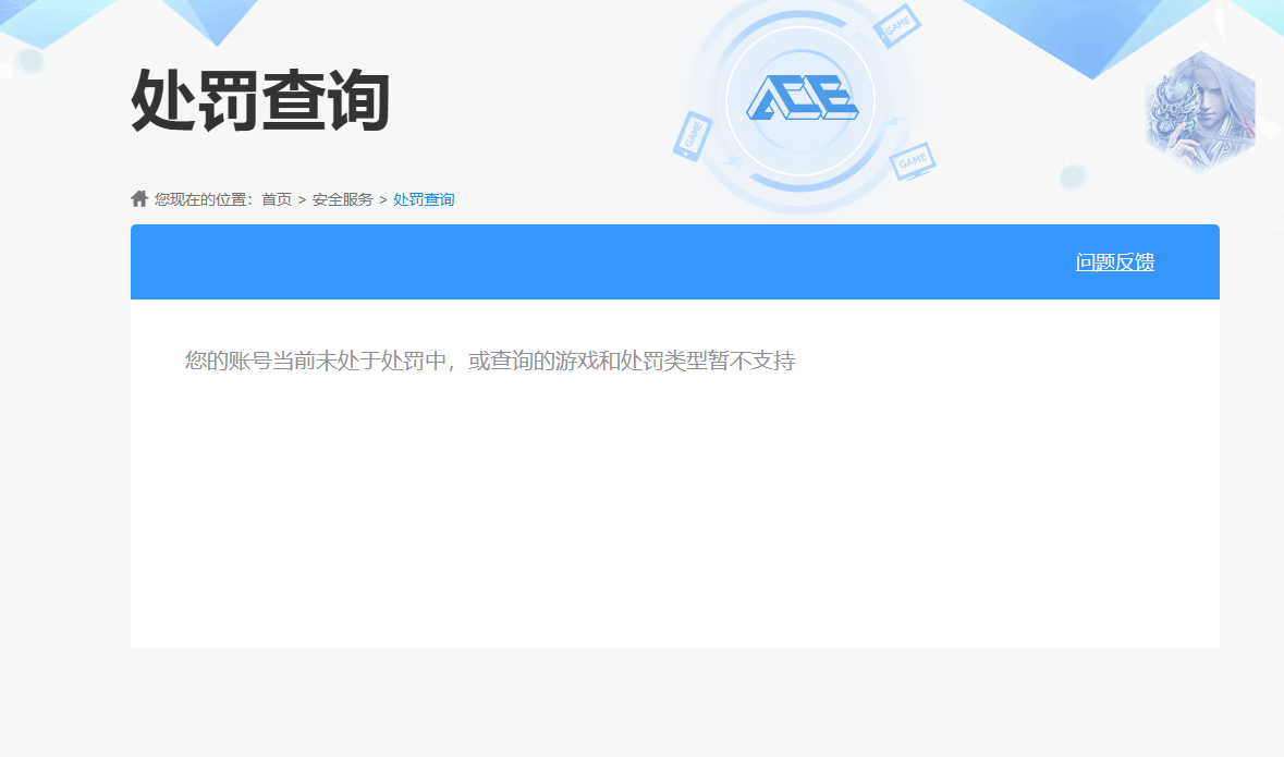 SJZCMW429379三角洲行动账号详情图22