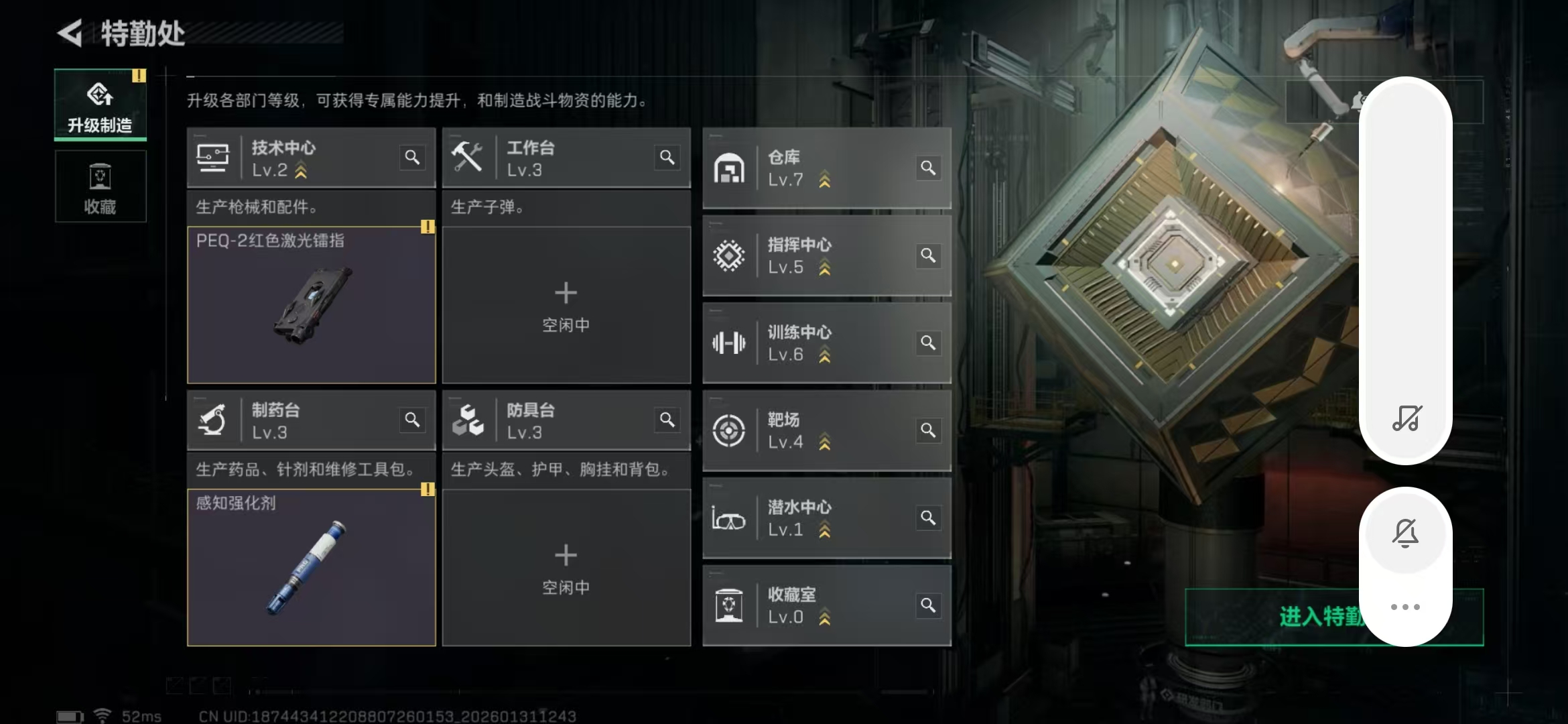 SJZPX429449三角洲行动账号详情图5 SJZPX429449三角洲行动账号详情图5