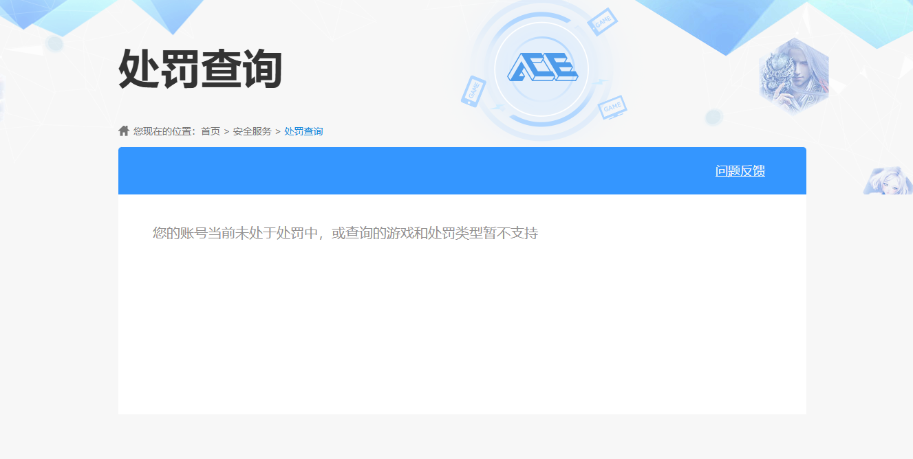 SJZPX429449三角洲行动账号详情图25 SJZPX429449三角洲行动账号详情图25