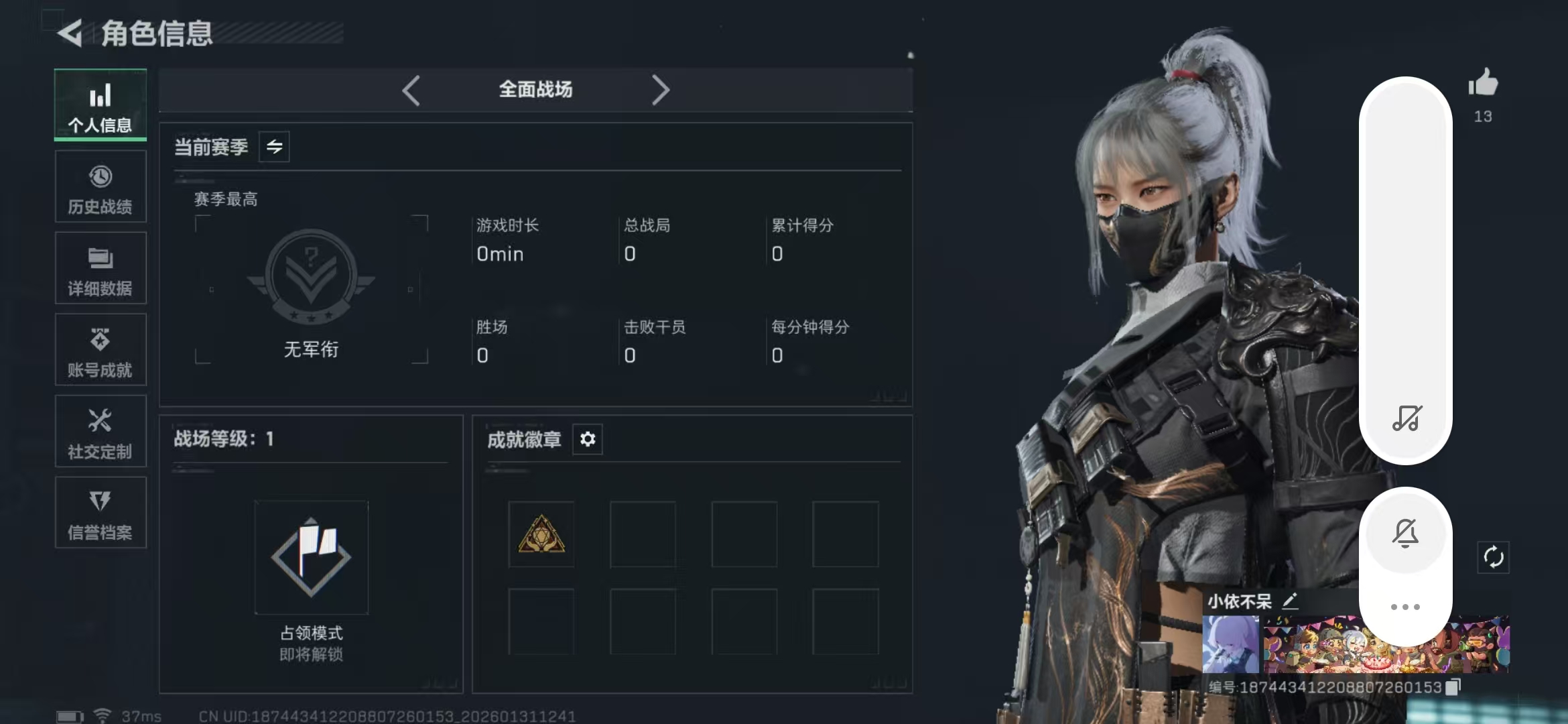 SJZPX429449三角洲行动账号详情图4 SJZPX429449三角洲行动账号详情图4