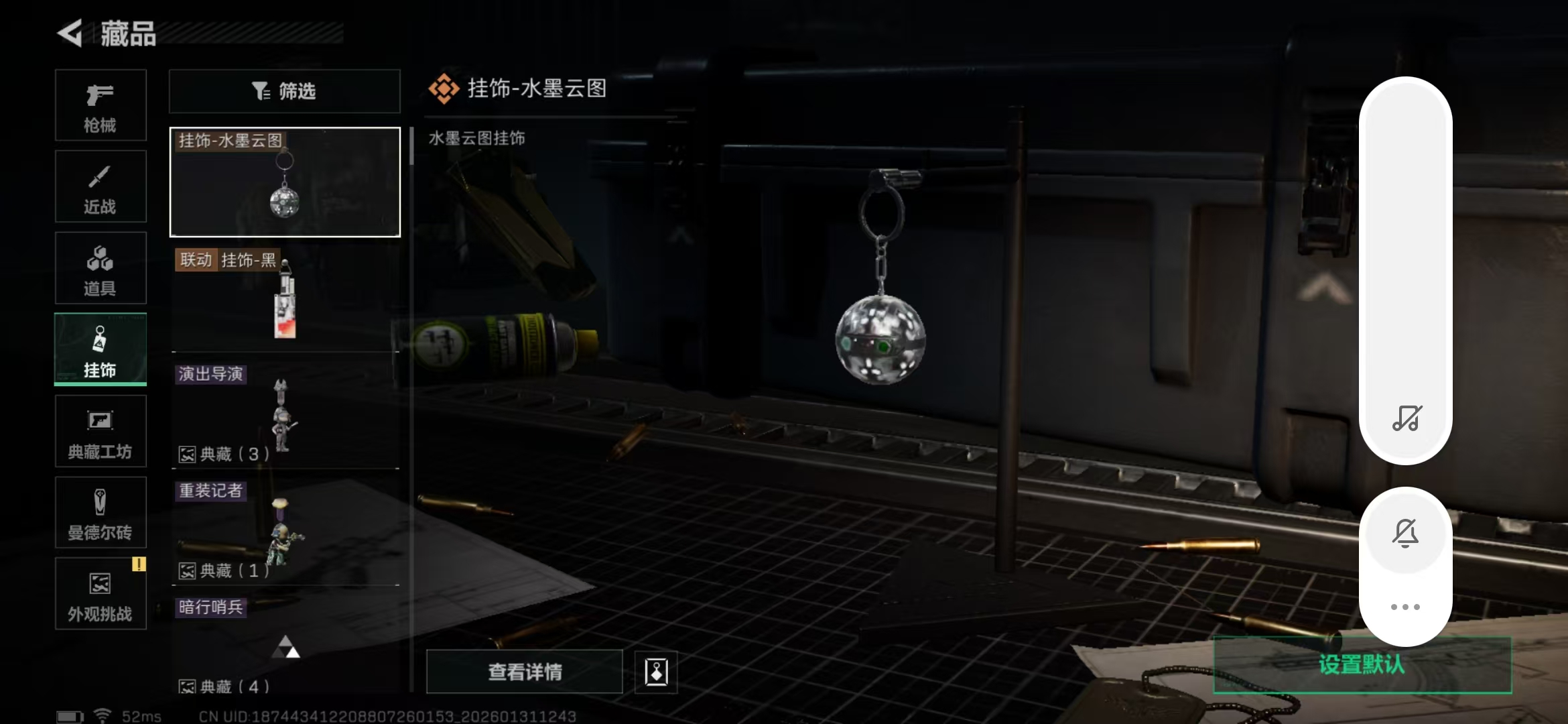 SJZPX429449三角洲行动账号详情图11 SJZPX429449三角洲行动账号详情图11