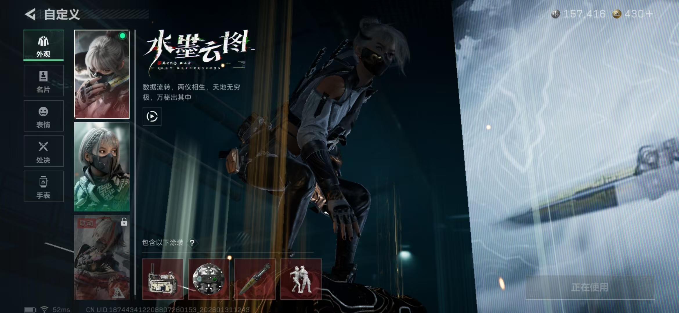 SJZPX429449三角洲行动账号详情图14 SJZPX429449三角洲行动账号详情图14