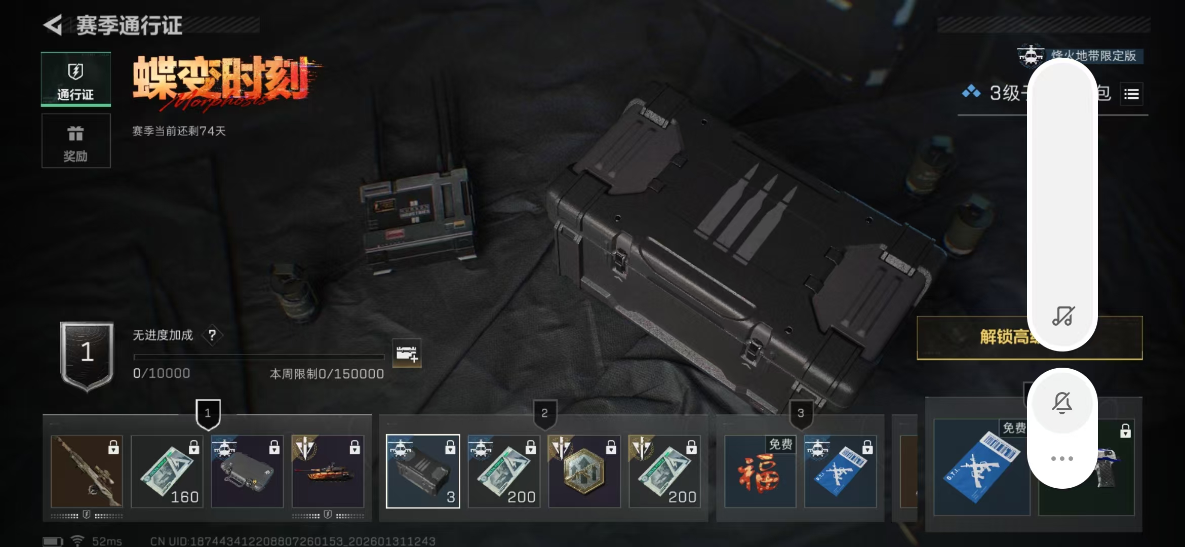 SJZPX429449三角洲行动账号详情图15 SJZPX429449三角洲行动账号详情图15