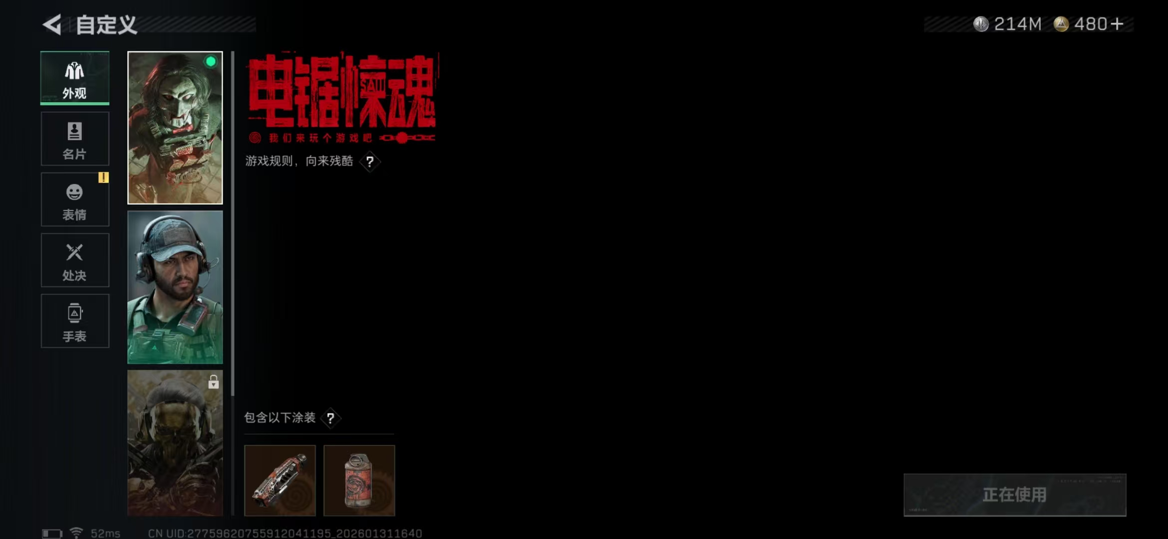 SJZCMW429807三角洲行动账号详情图10 SJZCMW429807三角洲行动账号详情图10