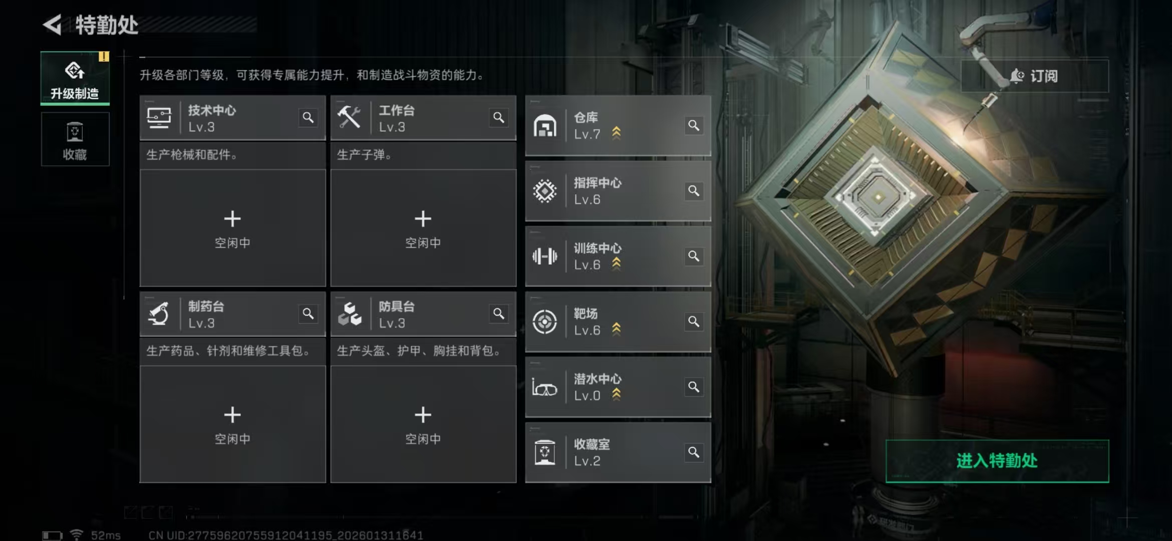 SJZCMW429807三角洲行动账号详情图14 SJZCMW429807三角洲行动账号详情图14