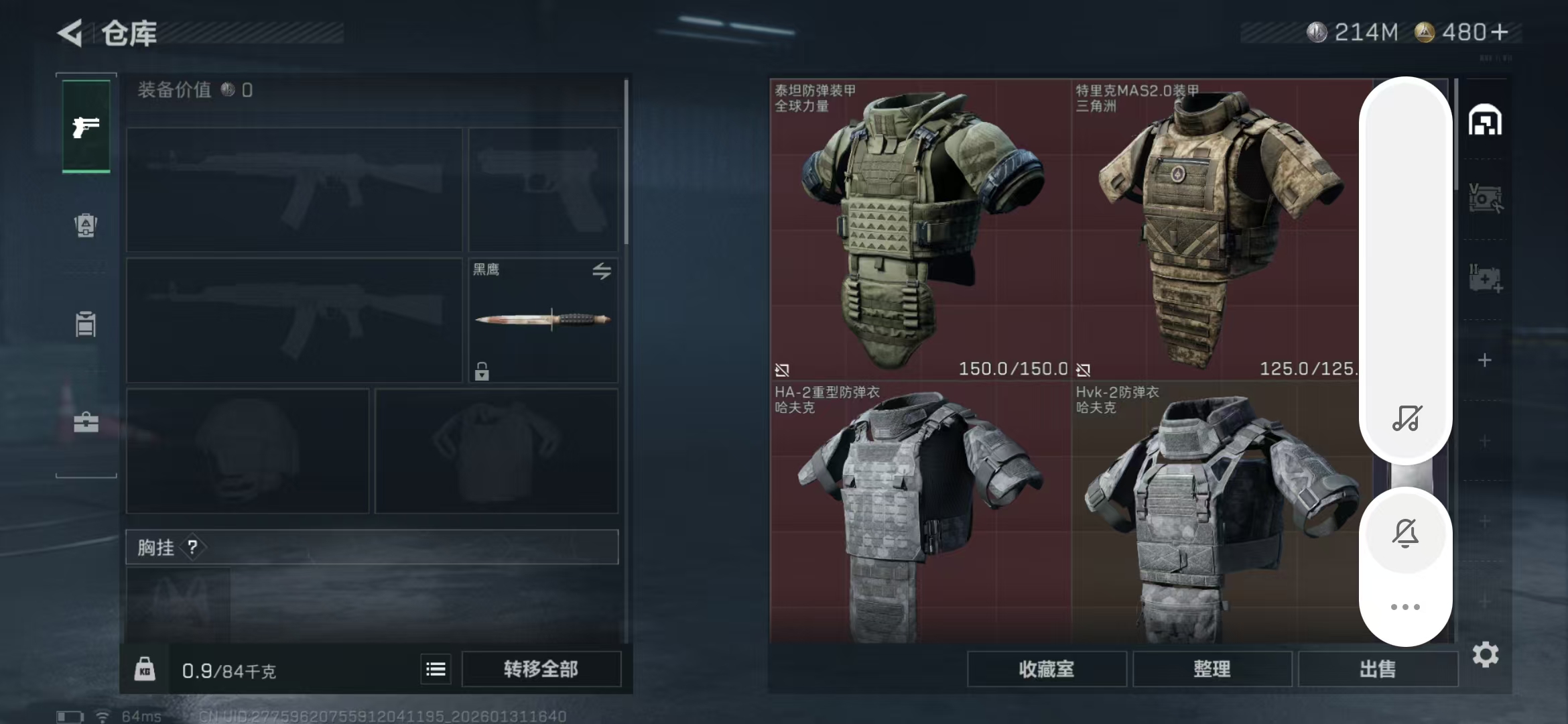 SJZCMW429807三角洲行动账号详情图13 SJZCMW429807三角洲行动账号详情图13