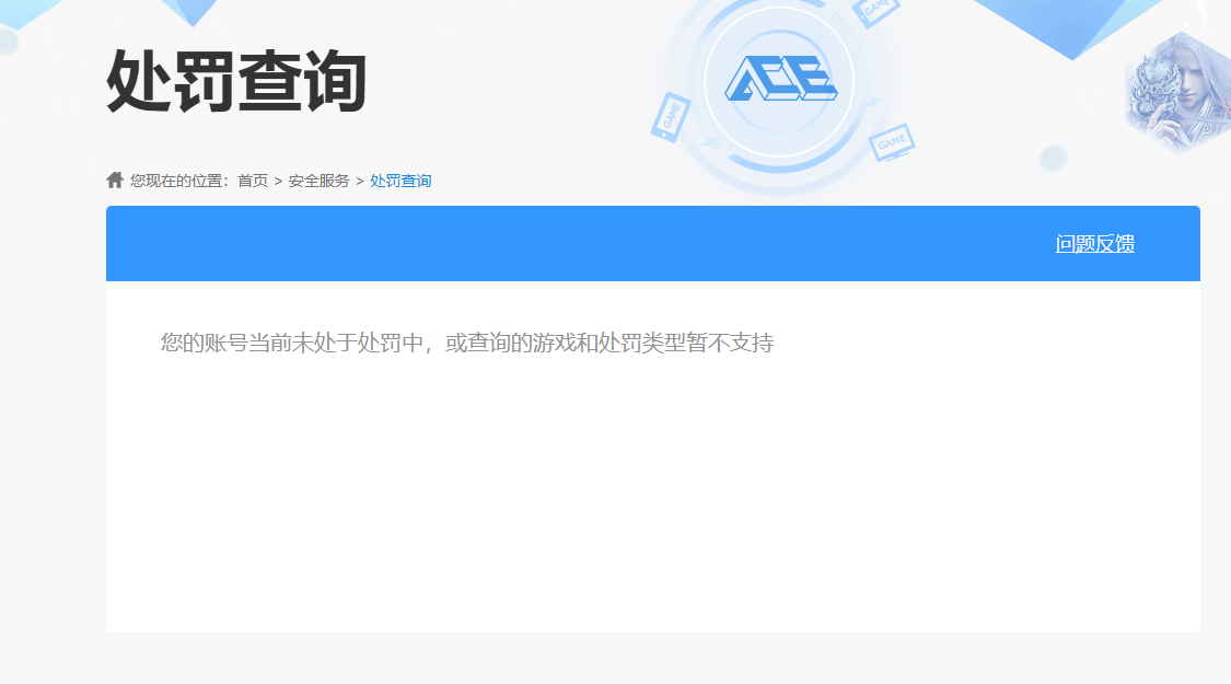 SJZCMW429807三角洲行动账号详情图25 SJZCMW429807三角洲行动账号详情图25
