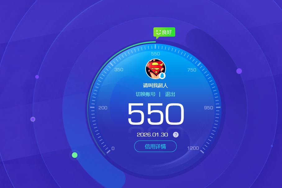 SJZCMW429807三角洲行动账号详情图26 SJZCMW429807三角洲行动账号详情图26