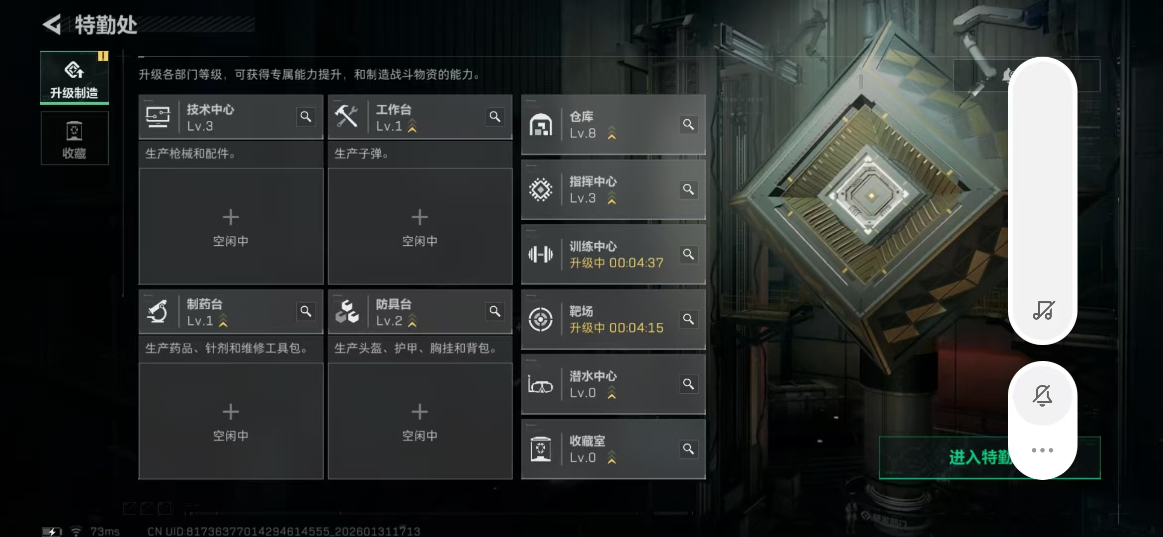 SJZCMW429808三角洲行动账号详情图4 SJZCMW429808三角洲行动账号详情图4