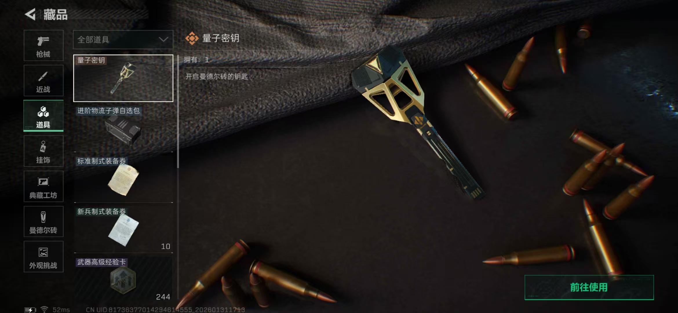 SJZCMW429808三角洲行动账号详情图5 SJZCMW429808三角洲行动账号详情图5