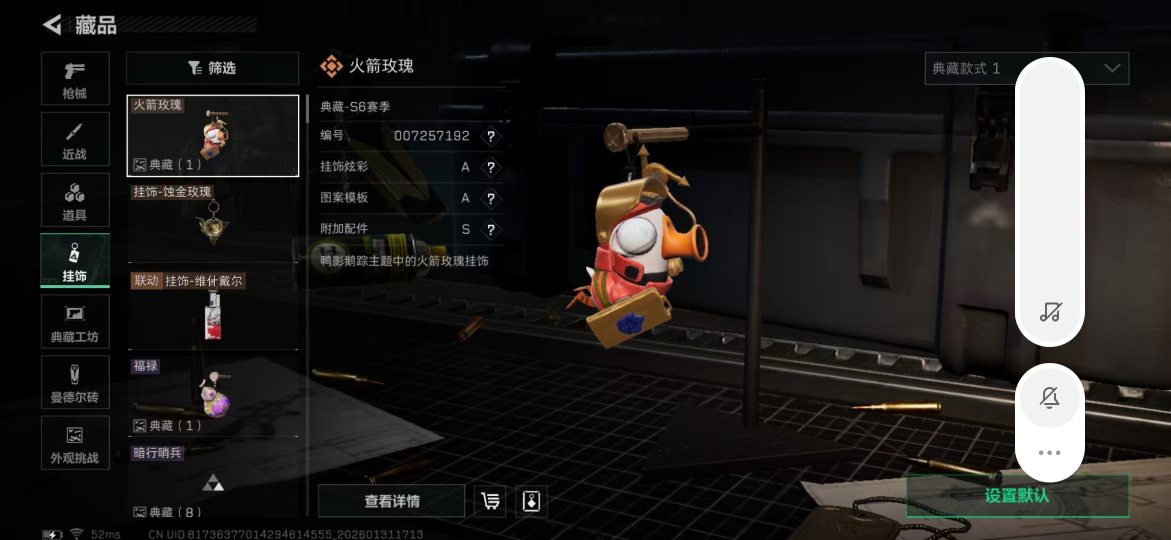 SJZCMW429808三角洲行动账号详情图14 SJZCMW429808三角洲行动账号详情图14