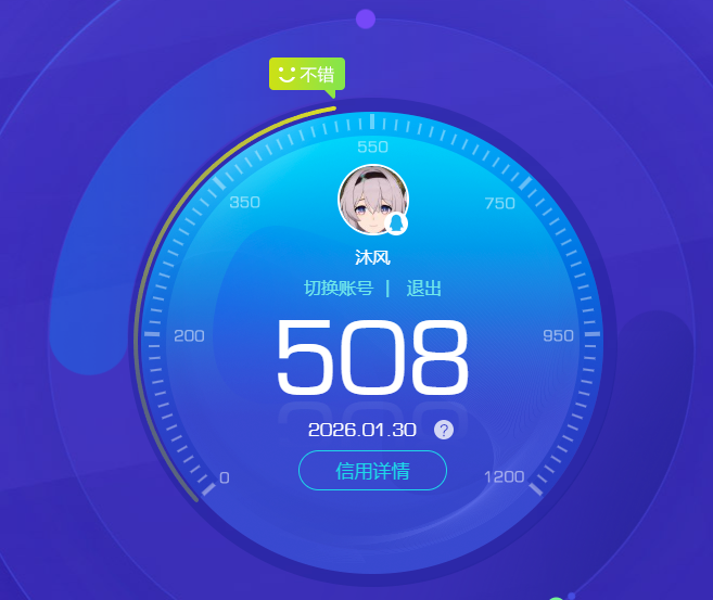 SJZCMW429808三角洲行动账号详情图17 SJZCMW429808三角洲行动账号详情图17