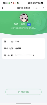 SJZCMW429808三角洲行动账号详情图16 SJZCMW429808三角洲行动账号详情图16