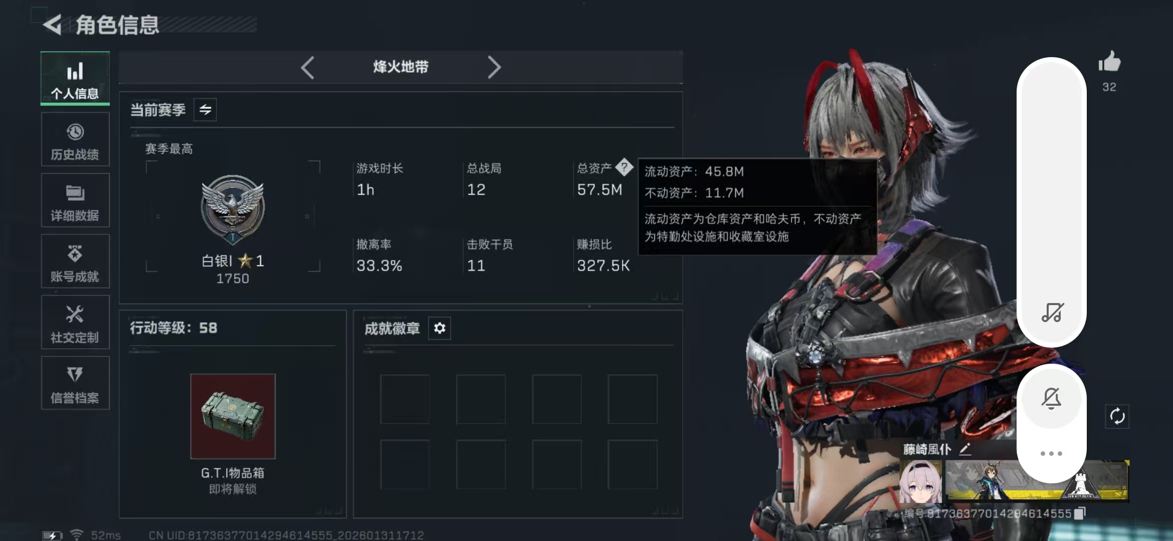 三角洲行动账号QQ【包人脸】57.5M 40116K哈夫币 316-三角币|三角劵 6级通行证 58-烽火等级 14-