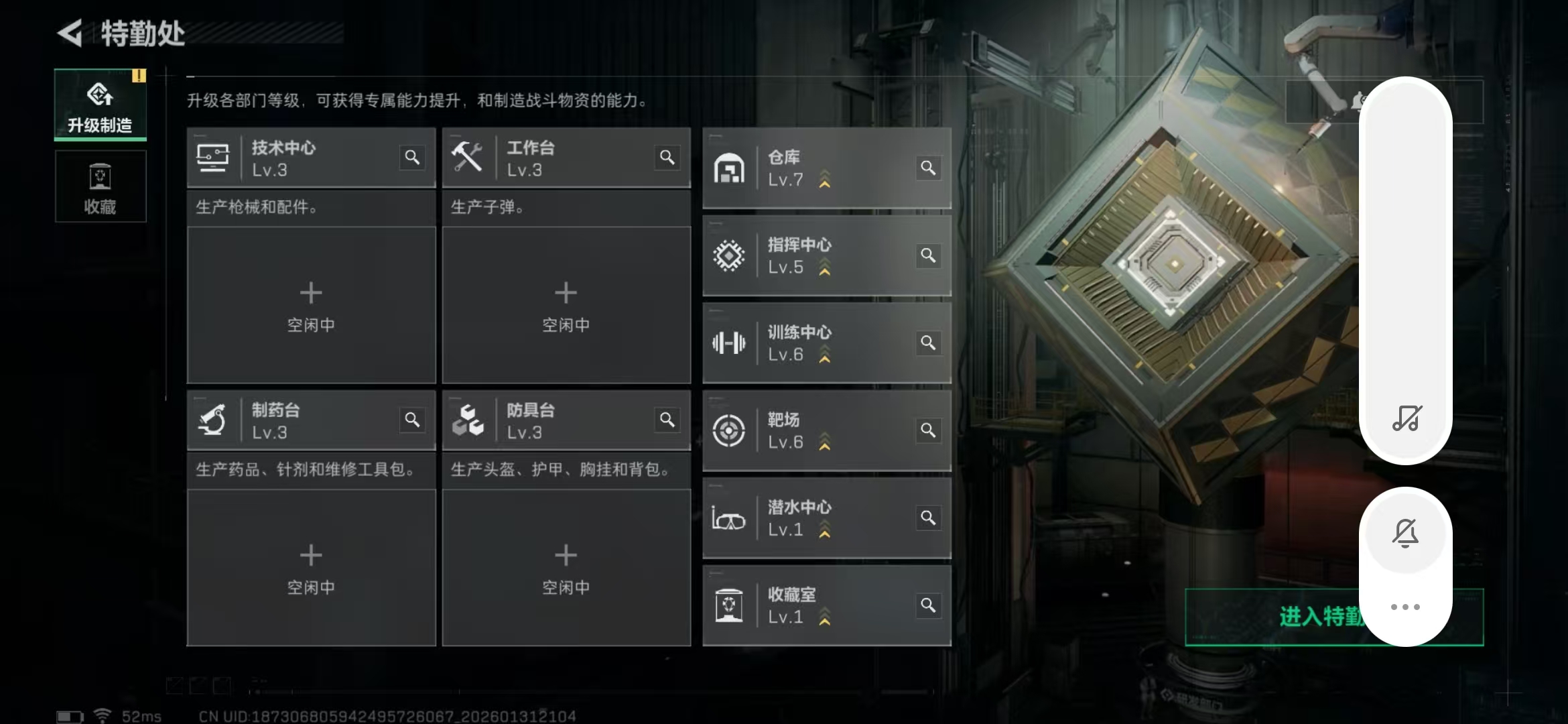 SJZPX429830三角洲行动账号详情图6