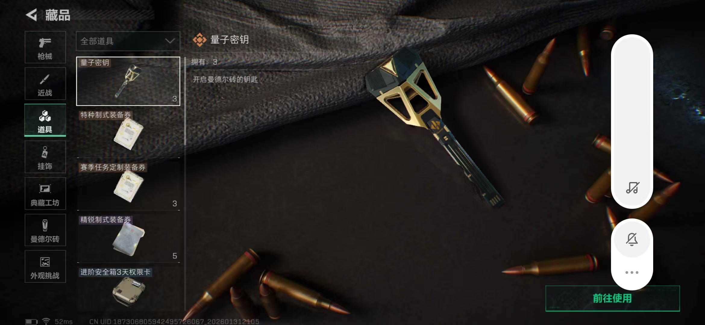 SJZPX429830三角洲行动账号详情图23