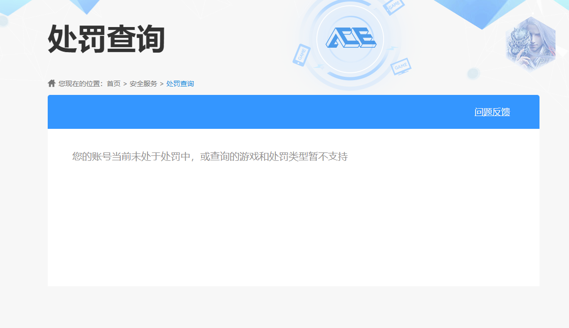 SJZPX429830三角洲行动账号详情图29