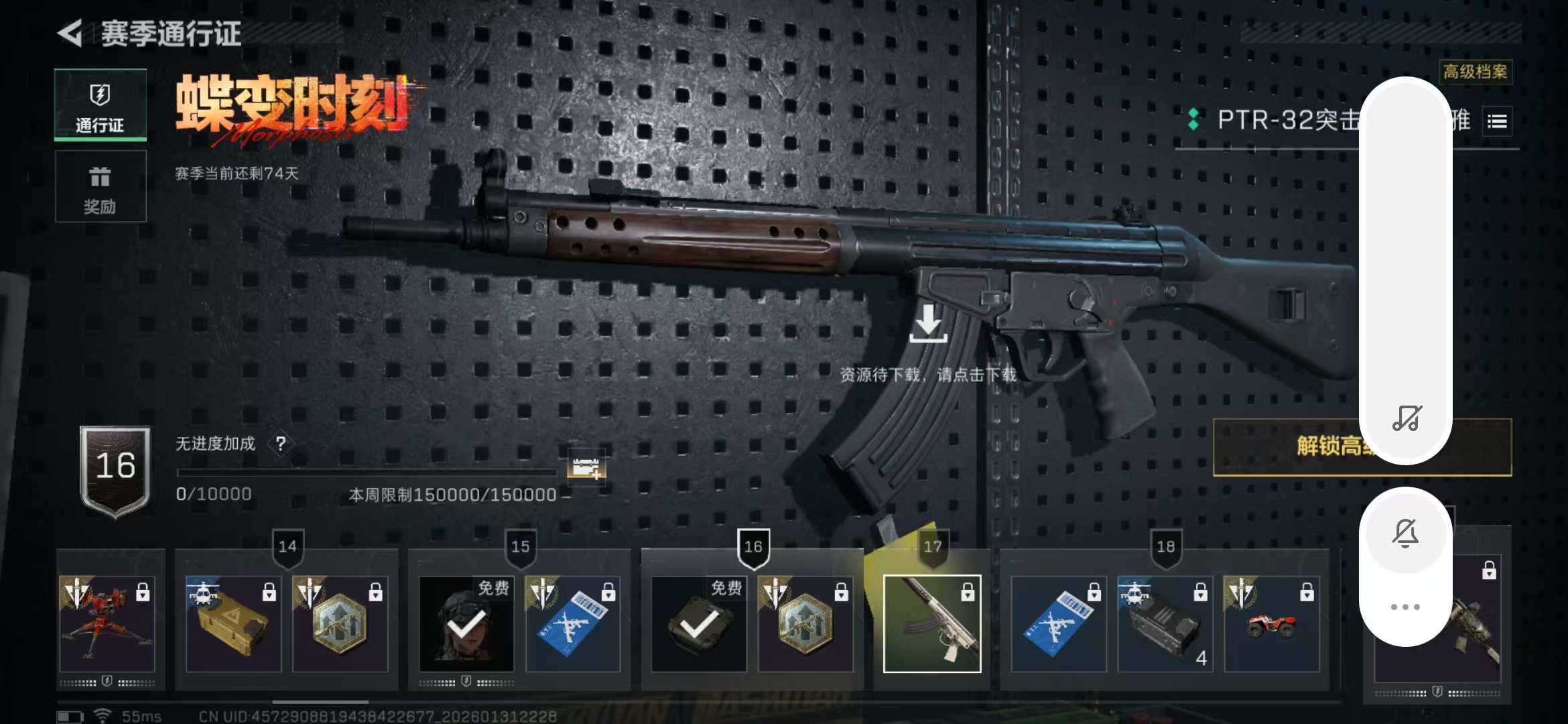 SJZCMW430133三角洲行动账号详情图16 SJZCMW430133三角洲行动账号详情图16