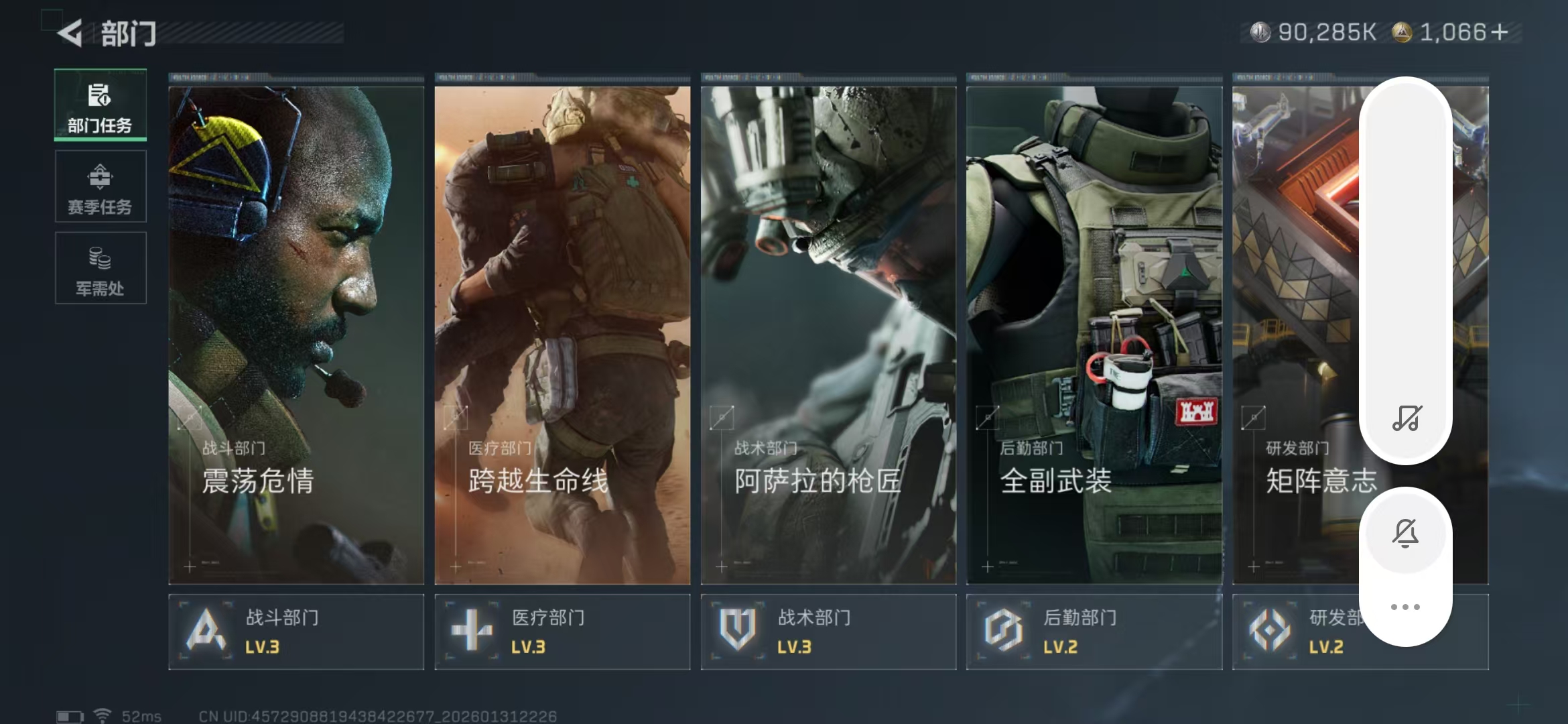 SJZCMW430133三角洲行动账号详情图21 SJZCMW430133三角洲行动账号详情图21