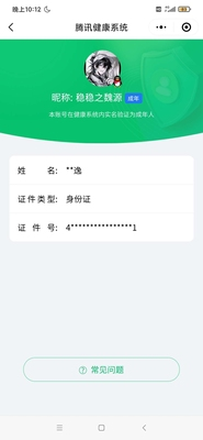 SJZCMW430133三角洲行动账号详情图27 SJZCMW430133三角洲行动账号详情图27