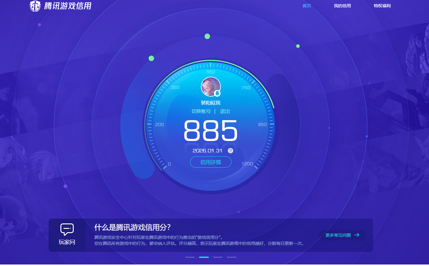 SJZPX430337三角洲行动账号详情图26