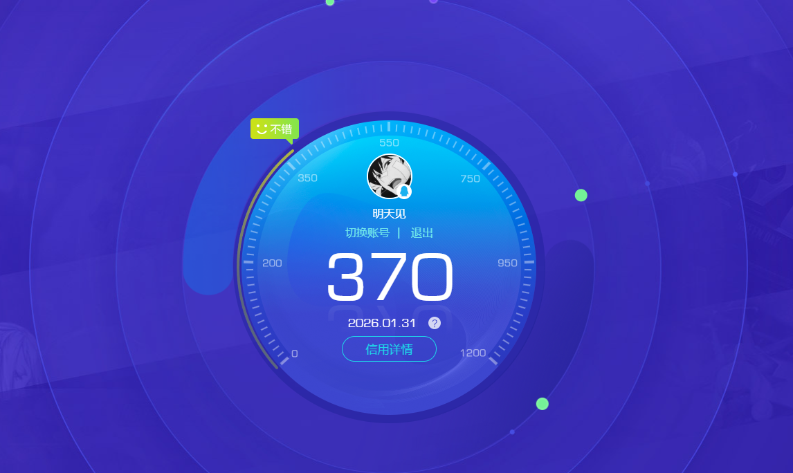 SJZPX430339三角洲行动账号详情图21 SJZPX430339三角洲行动账号详情图21