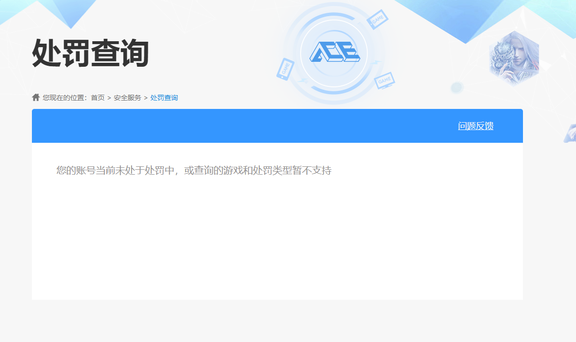 SJZPX430339三角洲行动账号详情图20 SJZPX430339三角洲行动账号详情图20