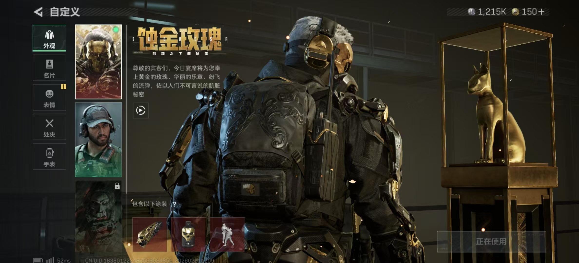 SJZPX430341三角洲行动账号详情图10