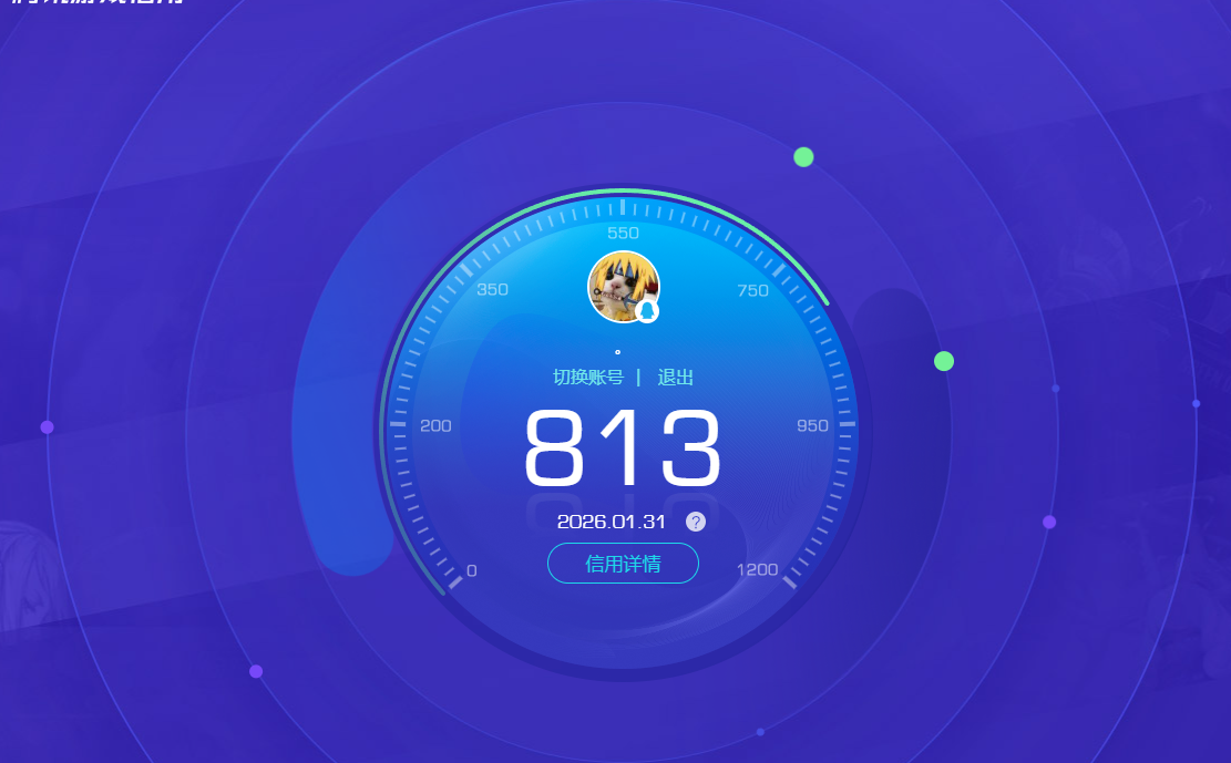 SJZPX430341三角洲行动账号详情图26