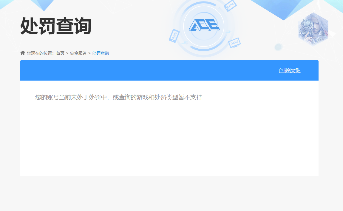 SJZPX430341三角洲行动账号详情图27