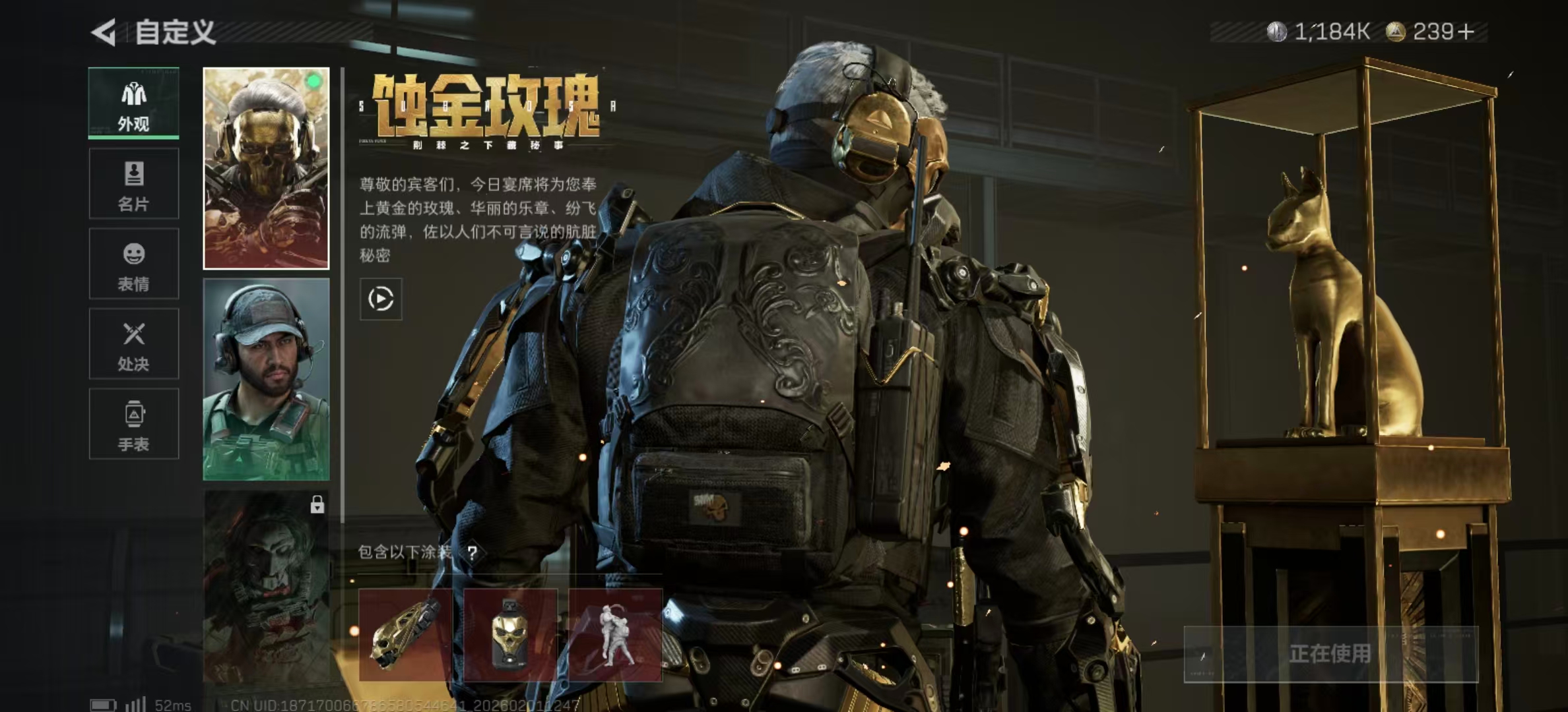 SJZPX430342三角洲行动账号详情图5