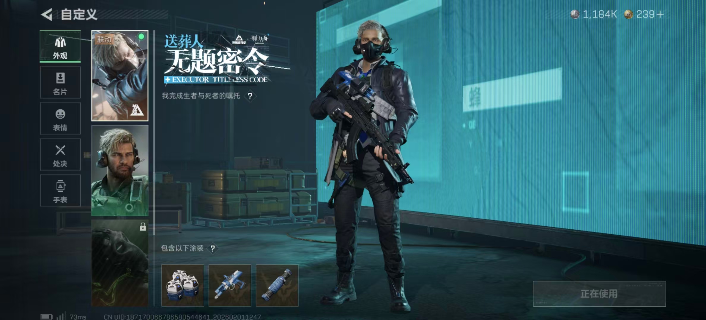 SJZPX430342三角洲行动账号详情图8