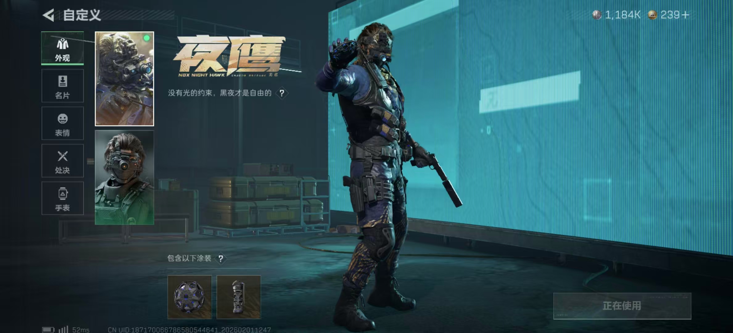 SJZPX430342三角洲行动账号详情图17