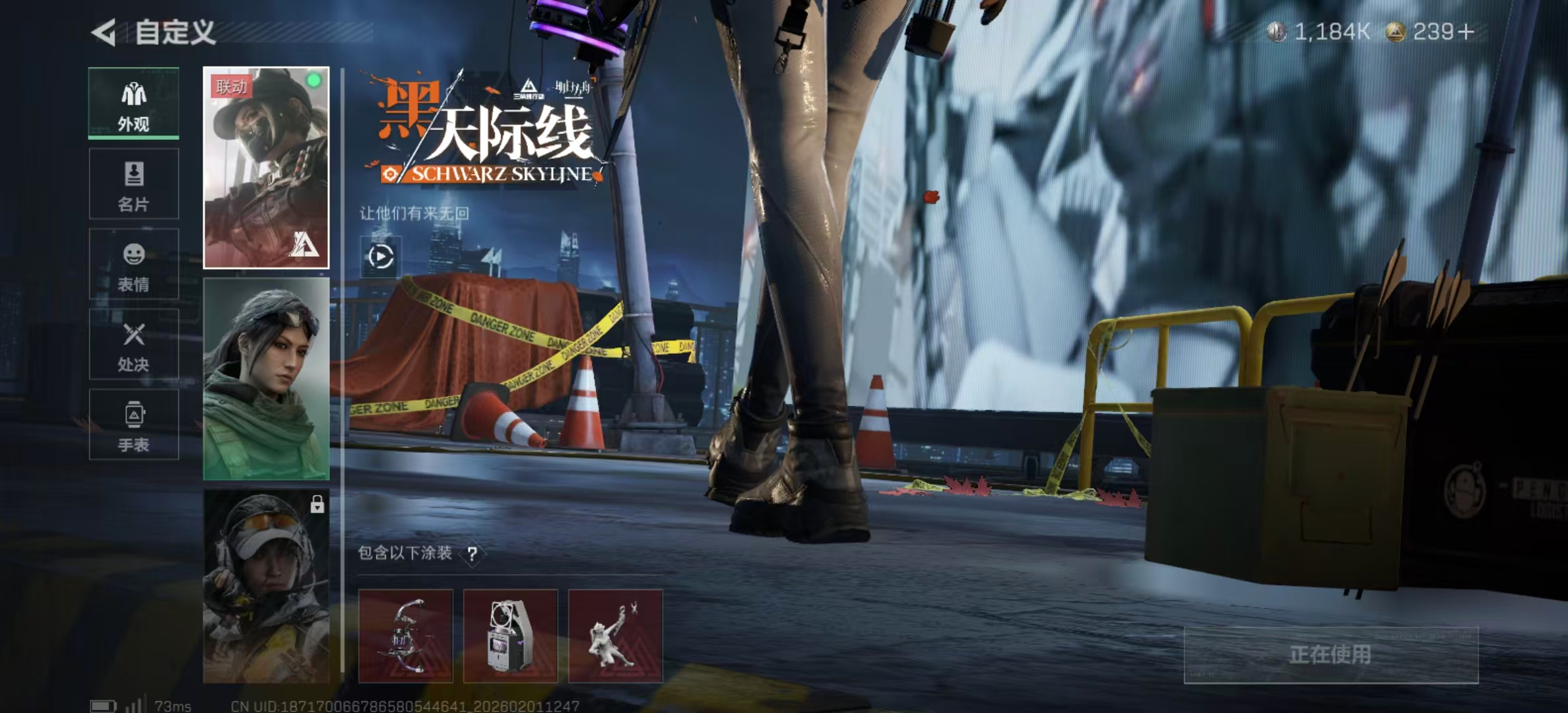 SJZPX430342三角洲行动账号详情图20