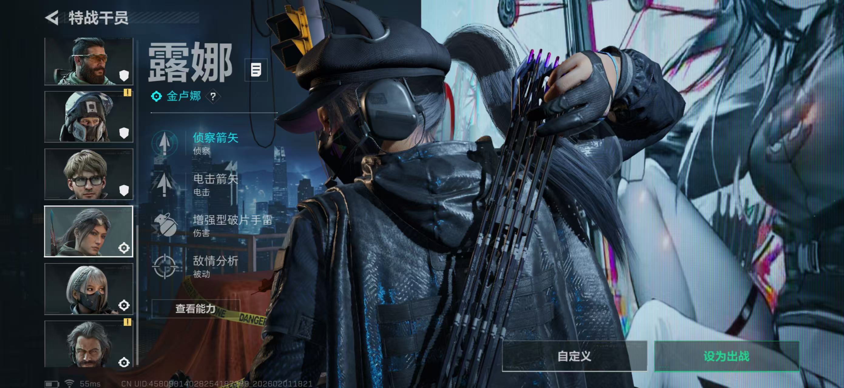 SJZPX430739三角洲行动账号详情图23