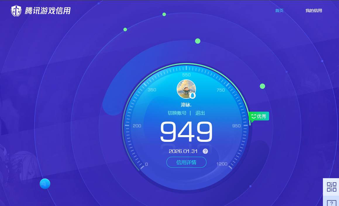 SJZPX430739三角洲行动账号详情图25