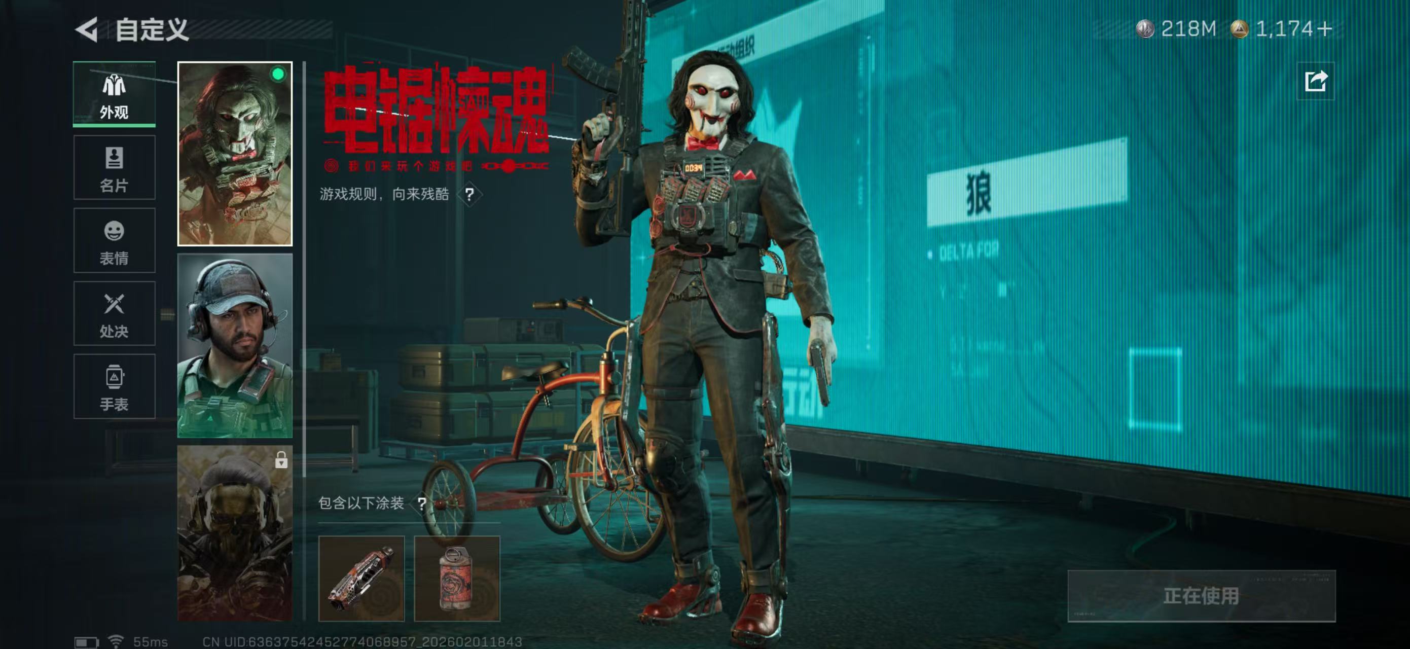 SJZPX430741三角洲行动账号详情图23