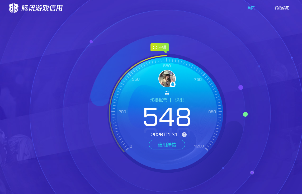 SJZPX431466三角洲行动账号详情图19