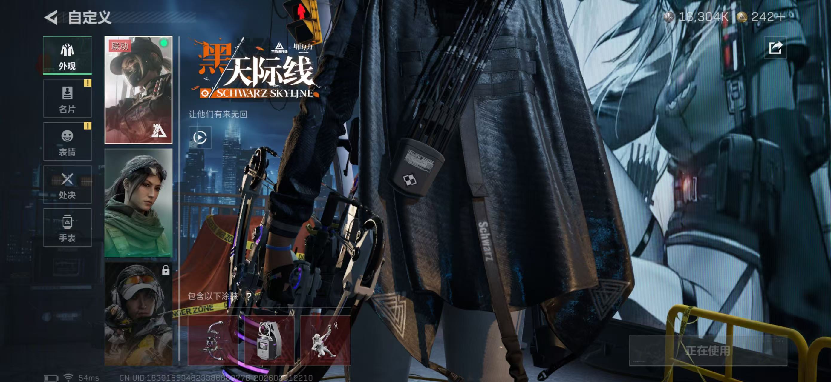 SJZPX431466三角洲行动账号详情图11