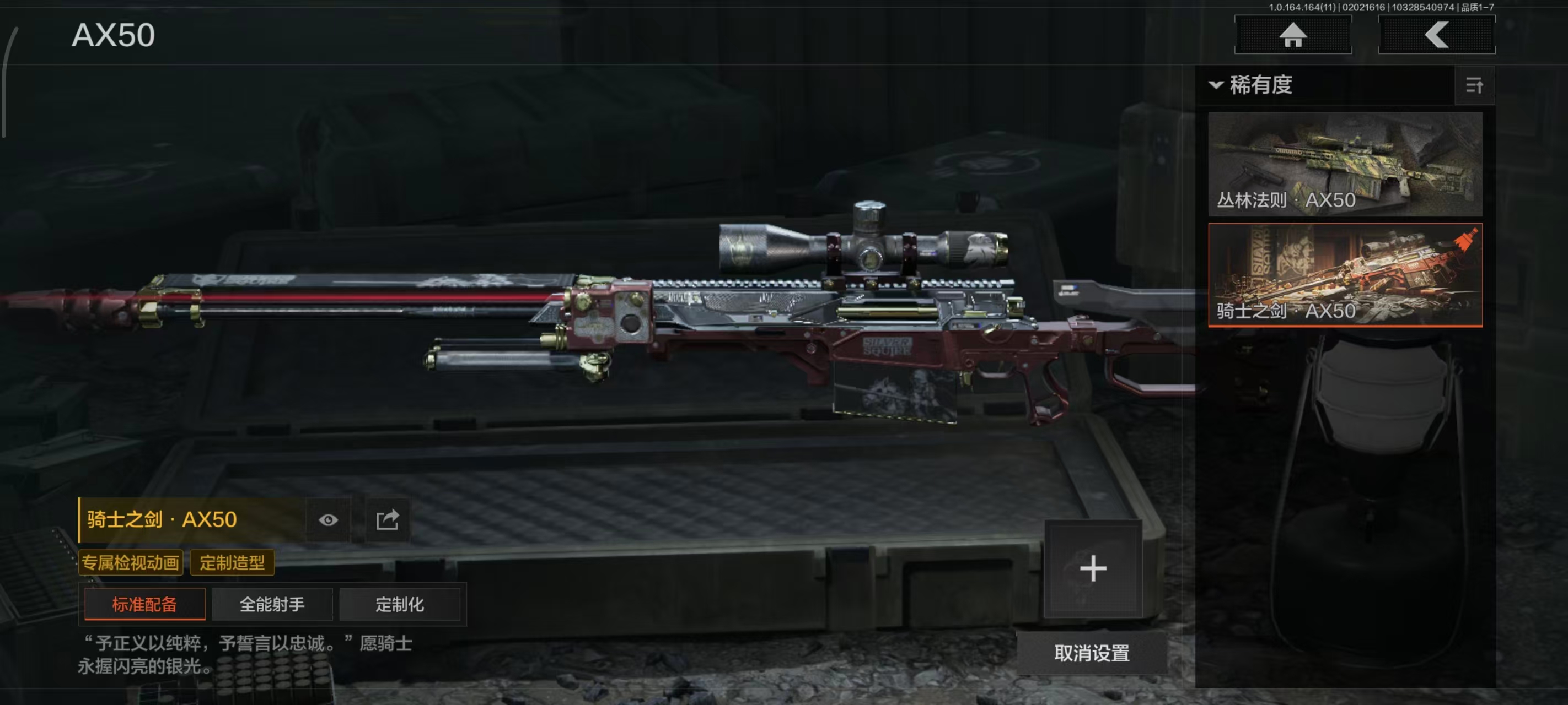 AQBQ46894暗区突围账号详情图6