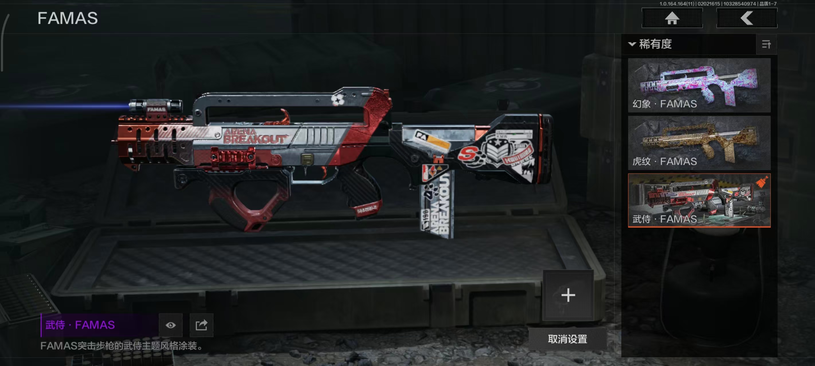 AQBQ46894暗区突围账号详情图8