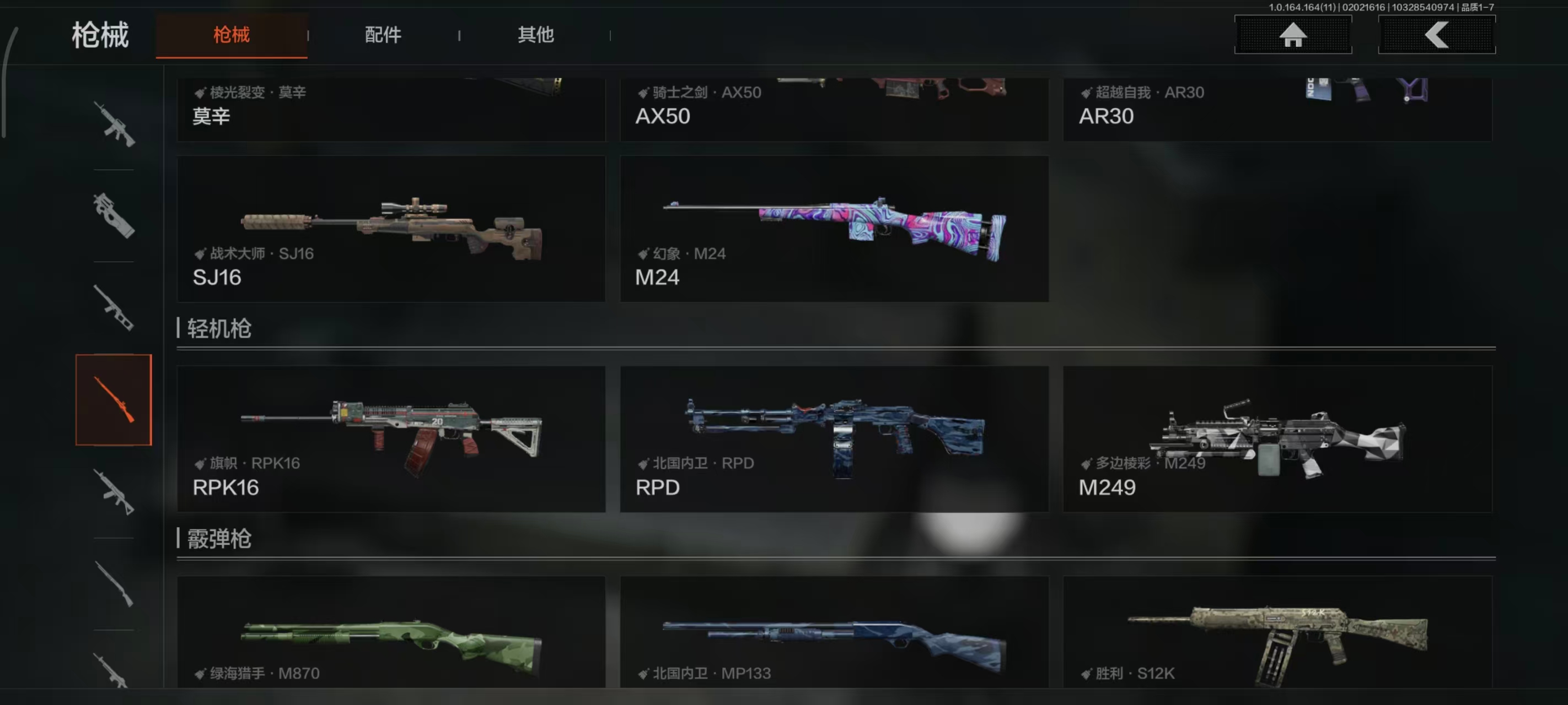 AQBQ46894暗区突围账号详情图9