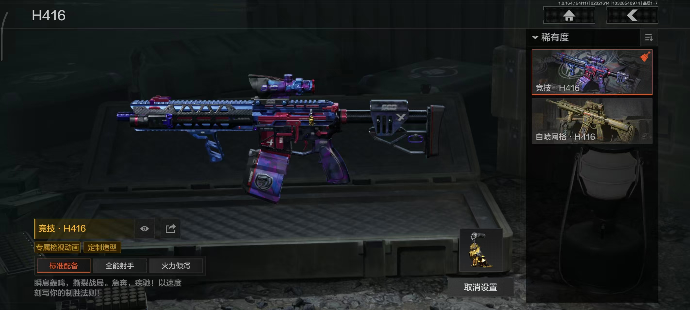 AQBQ46894暗区突围账号详情图10