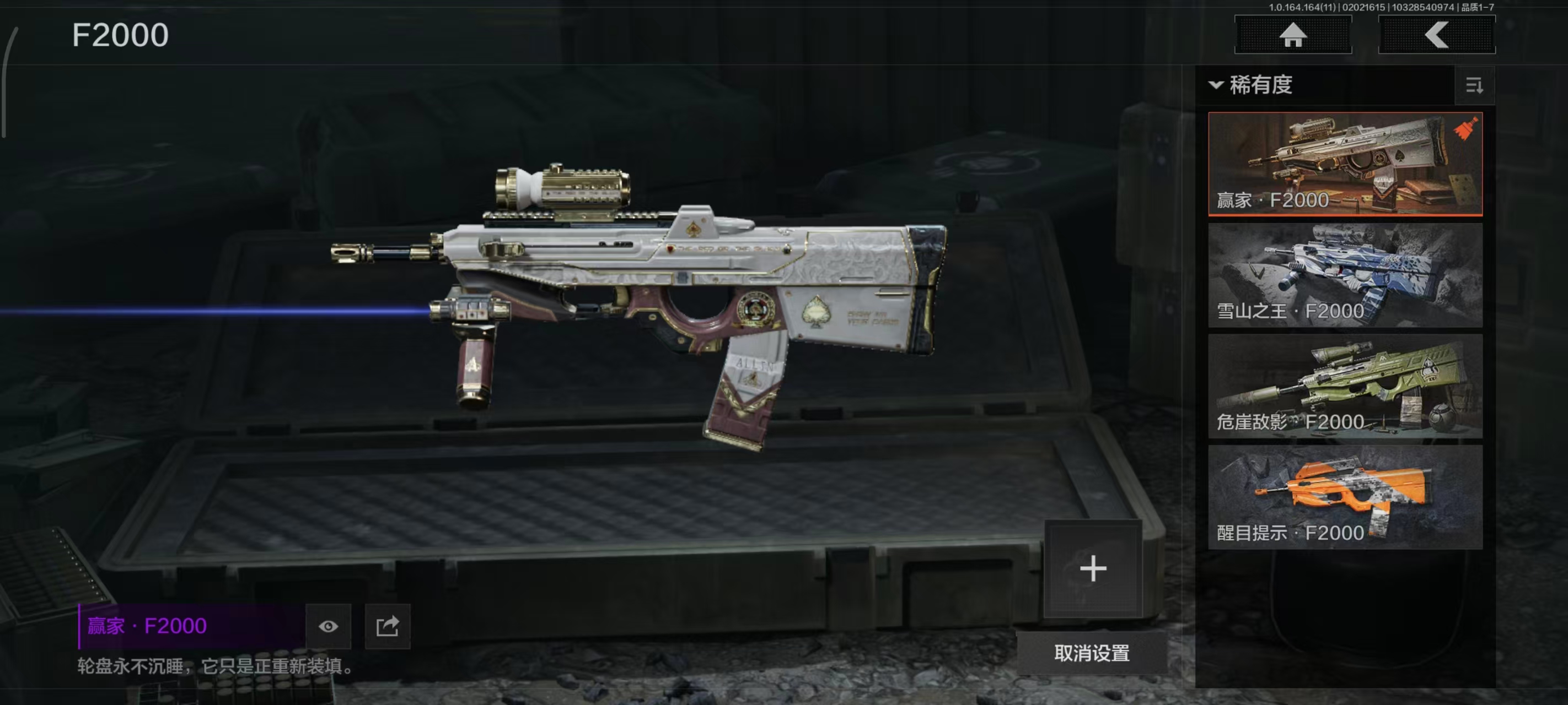 AQBQ46894暗区突围账号详情图11