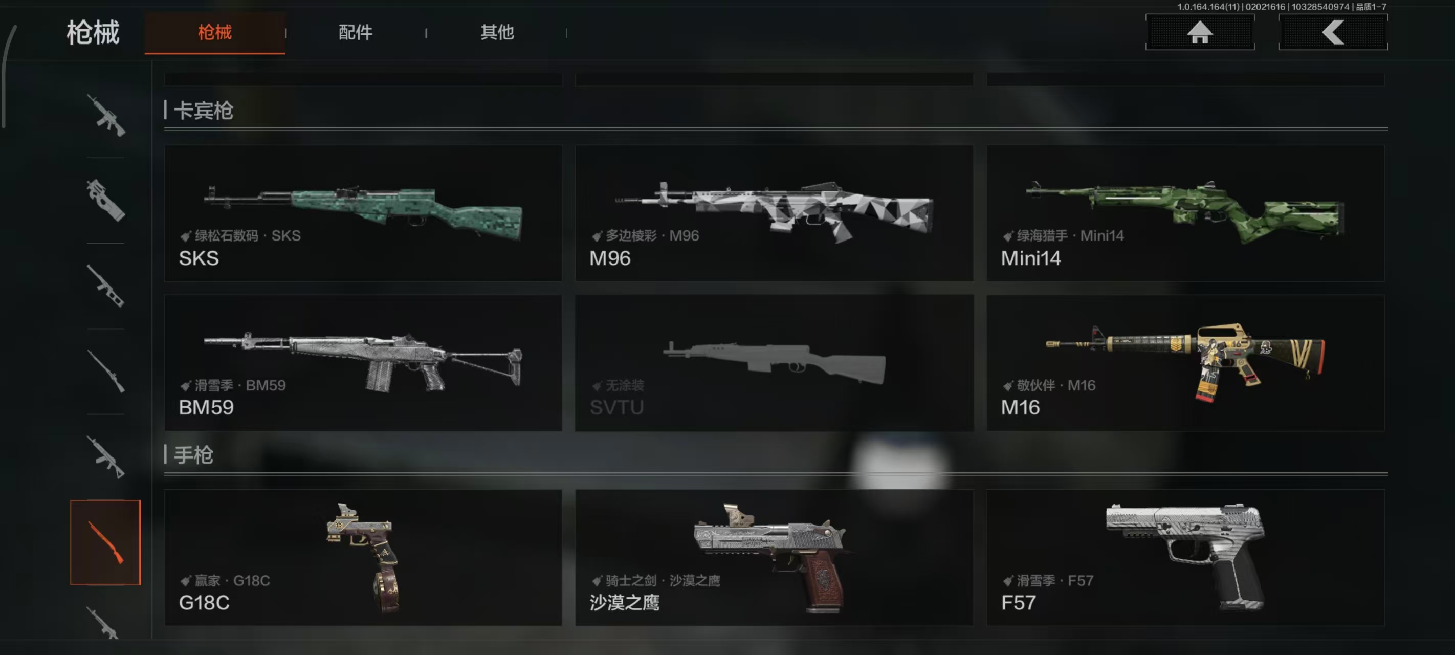 AQBQ46894暗区突围账号详情图15