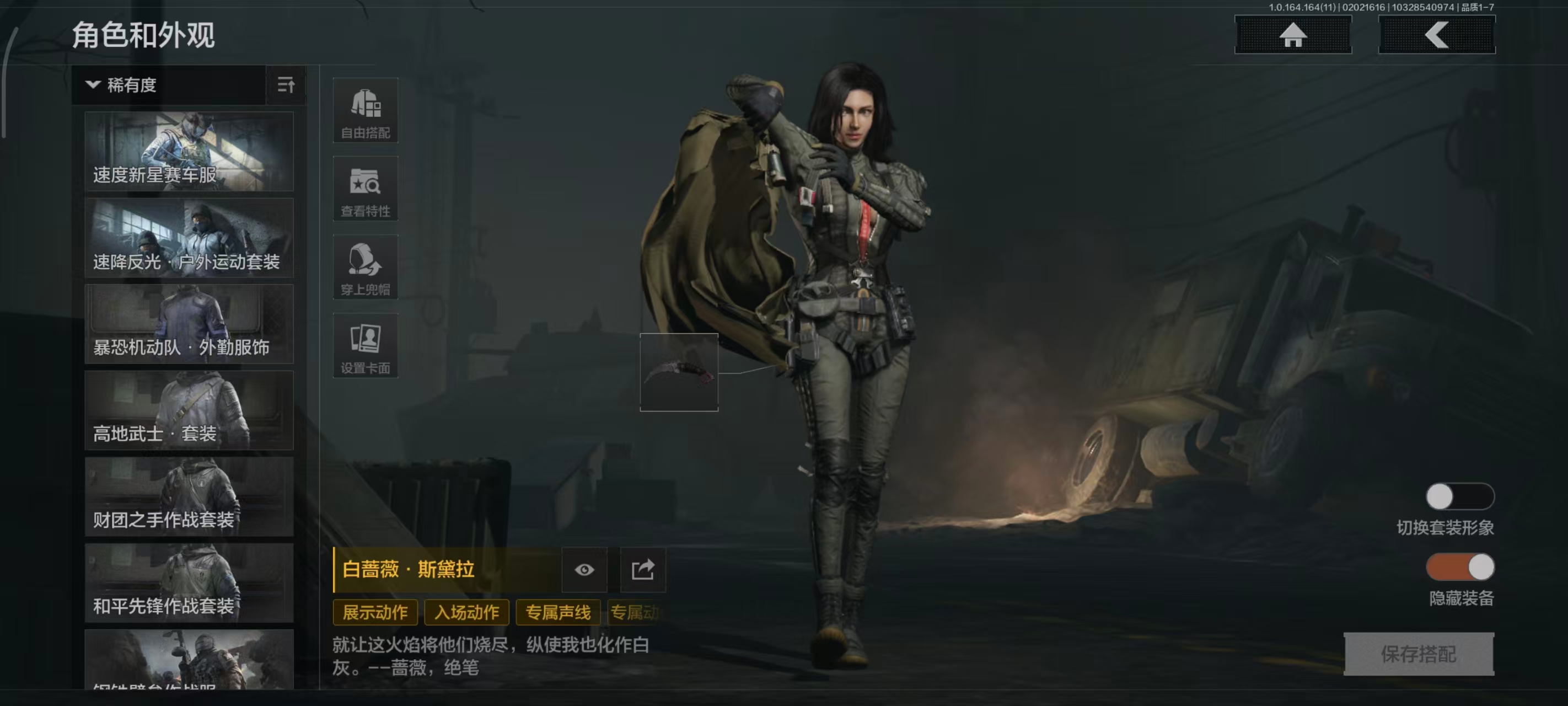 AQBQ46894暗区突围账号详情图18