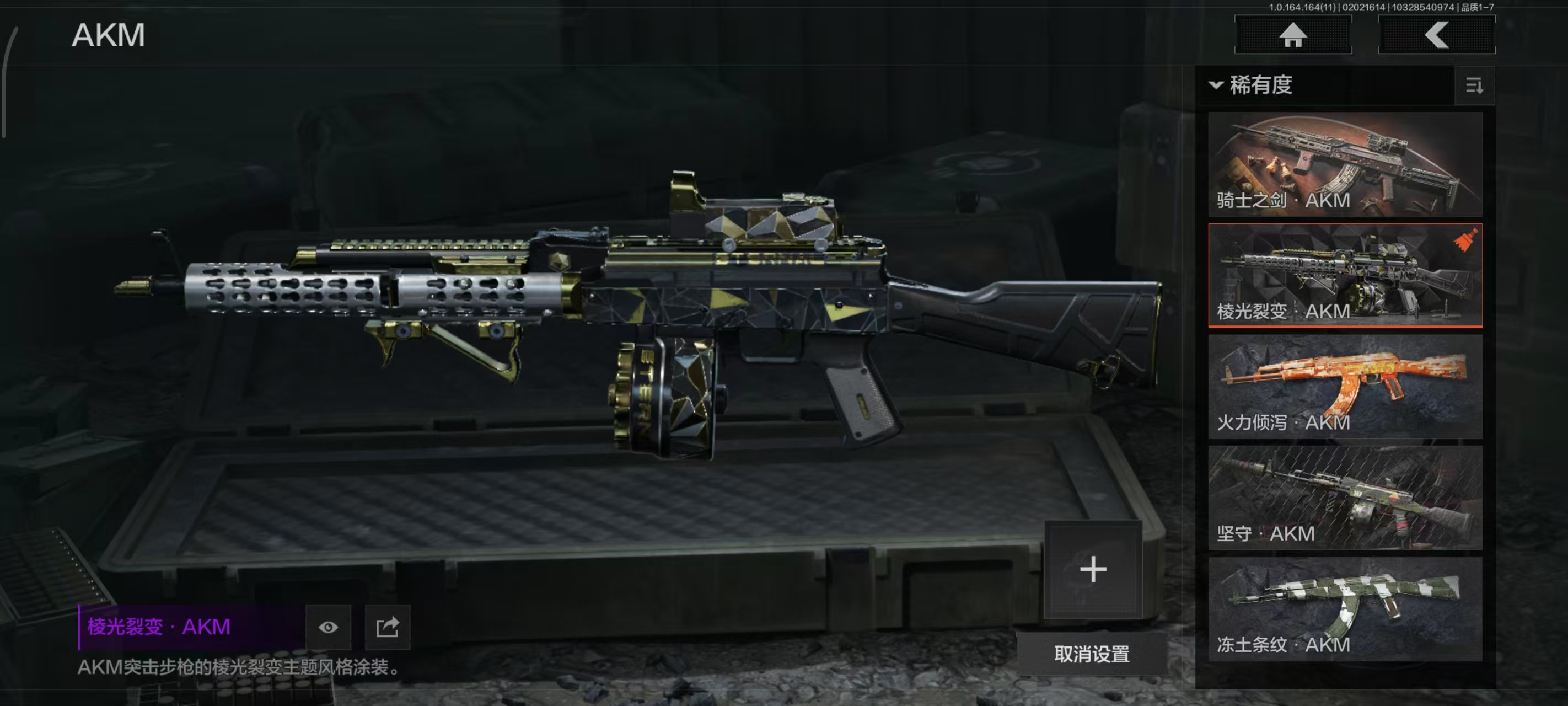 AQBQ46894暗区突围账号详情图21